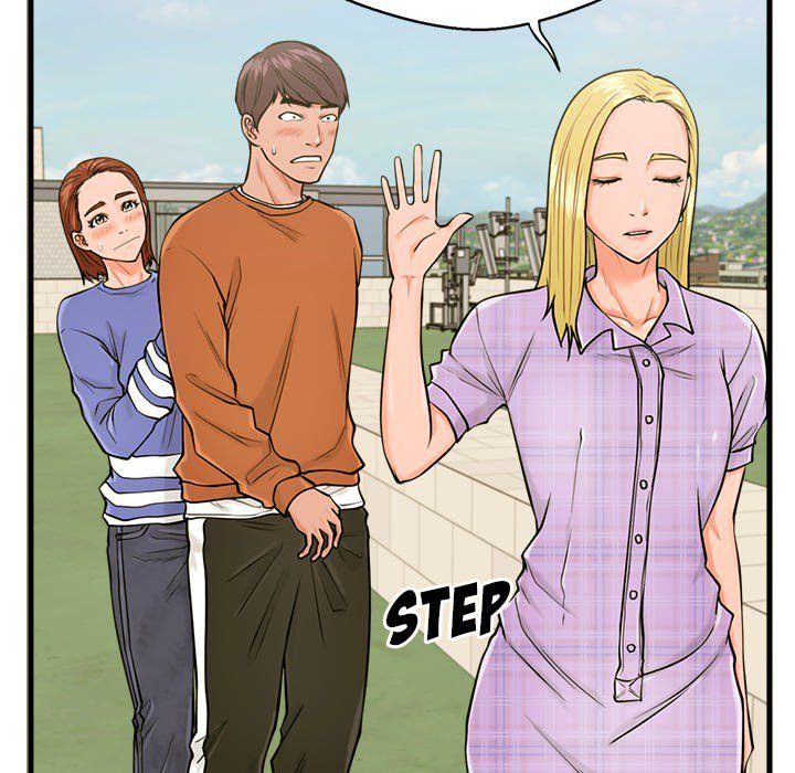 The Guest House Manhwa - Chapter 16 Page 46