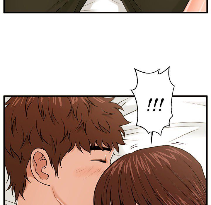 The Guest House Manhwa - Chapter 16 Page 77