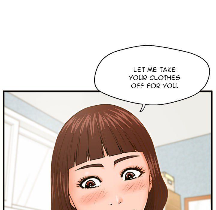 The Guest House Manhwa - Chapter 16 Page 88