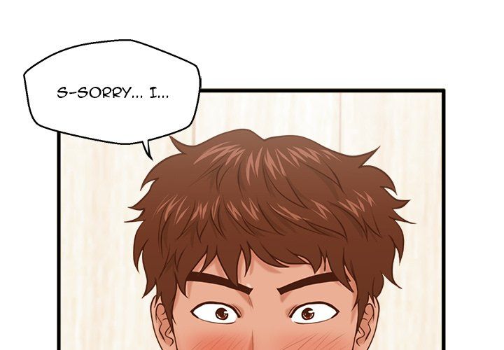 The Guest House Manhwa - Chapter 13 Page 0