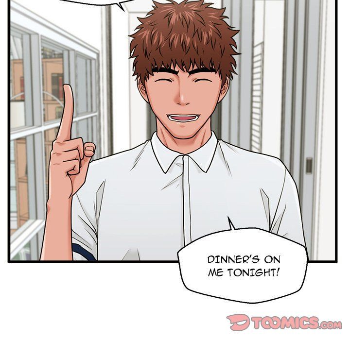 The Guest House Manhwa - Chapter 25 Page 98