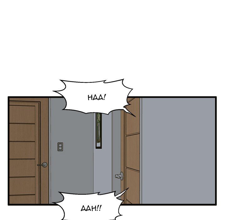 The Guest House Manhwa - Chapter 9 Page 60