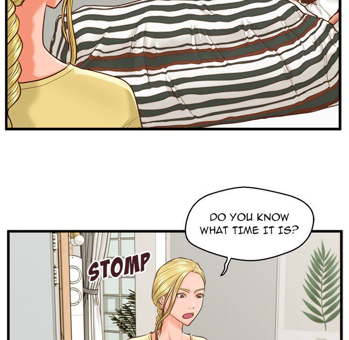 The Guest House Manhwa - Chapter 9 Page 74