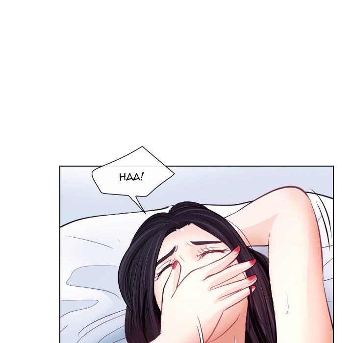 Unfaithful Manhwa - Chapter 18 Page 84