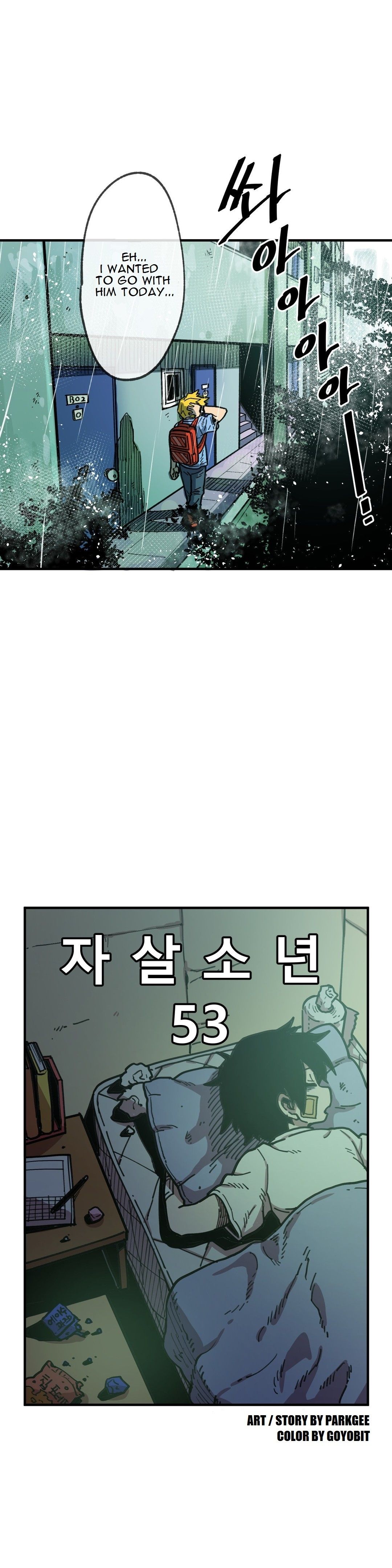 Suicide Boy Manhwa - Chapter 53 Page 6