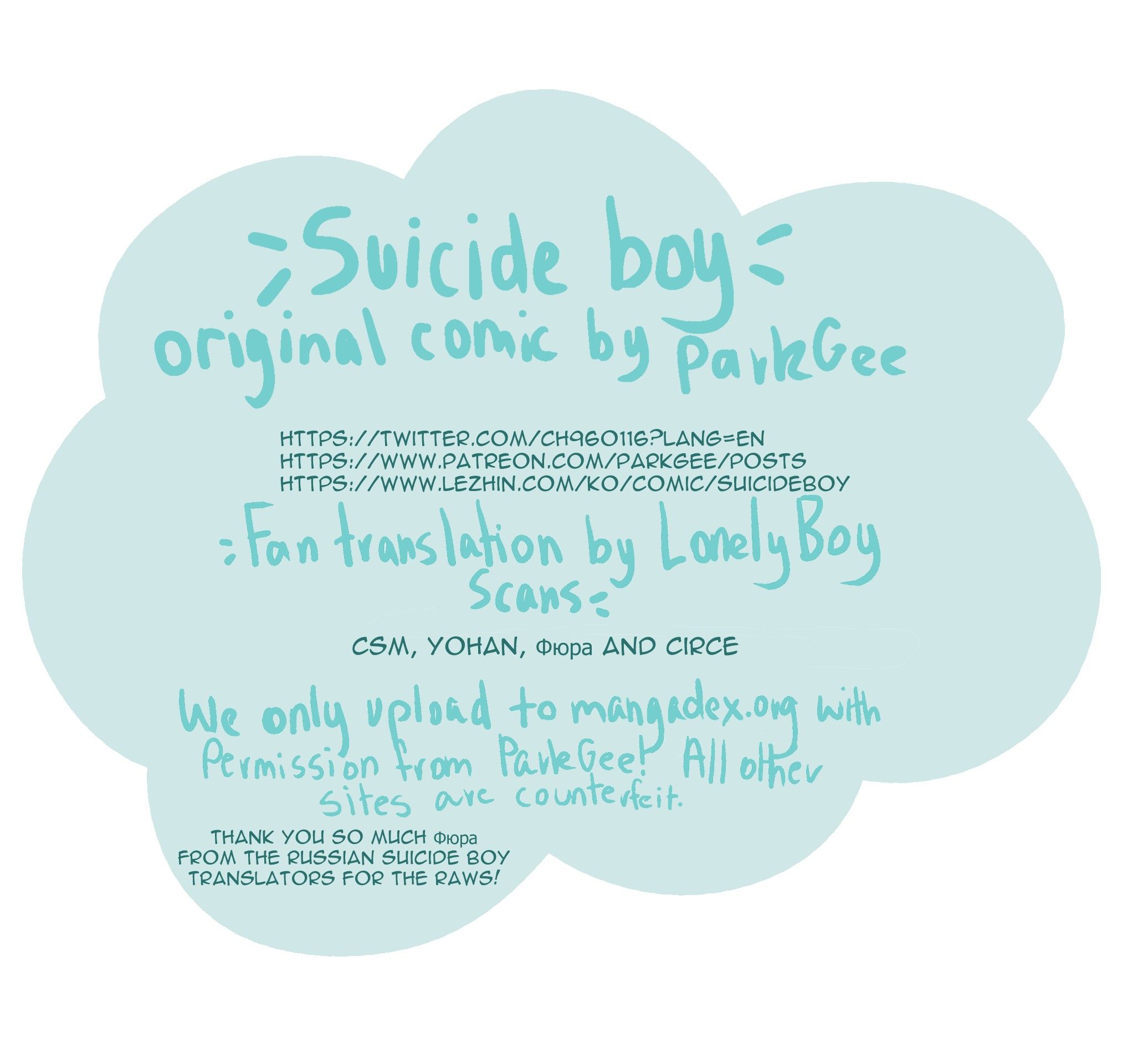 Suicide Boy Manhwa - Chapter 58 Page 0