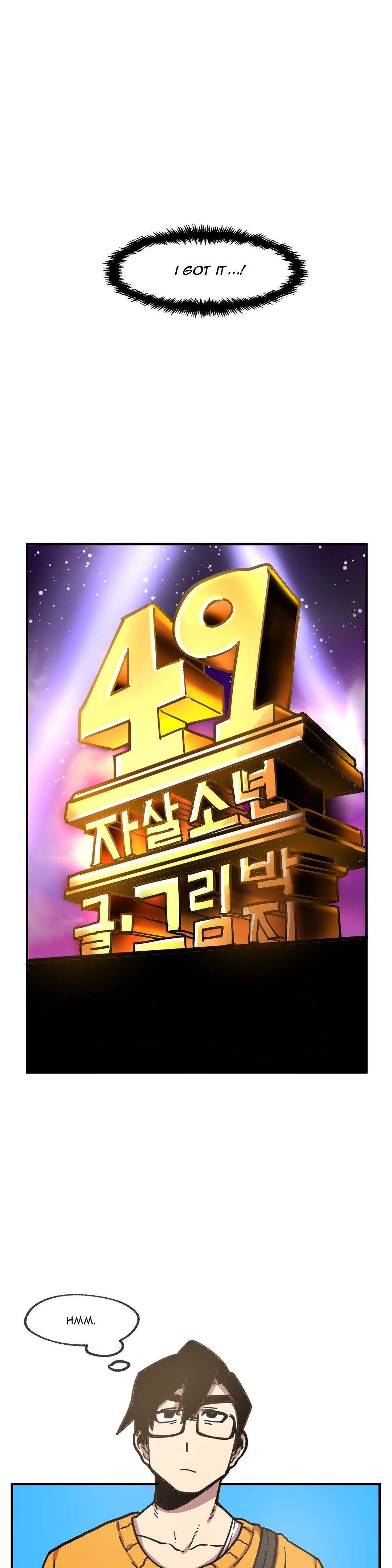 Suicide Boy Manhwa - Chapter 49 Page 6