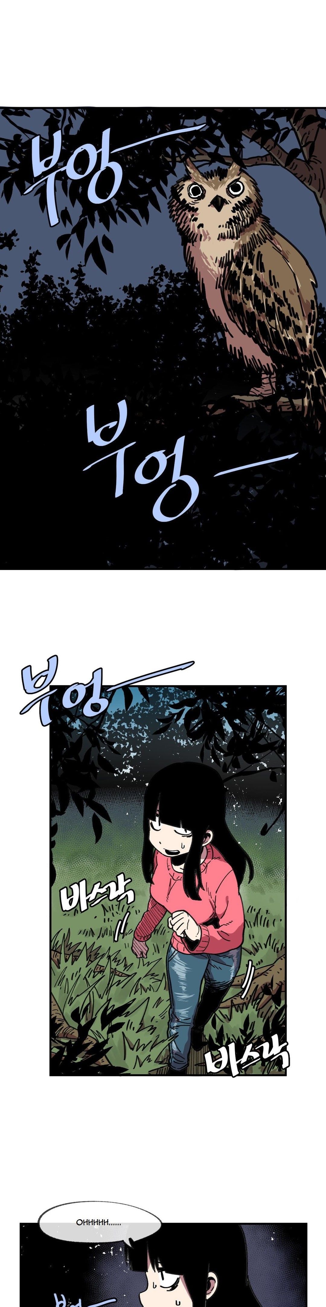 Suicide Boy Manhwa - Chapter 50 Page 1