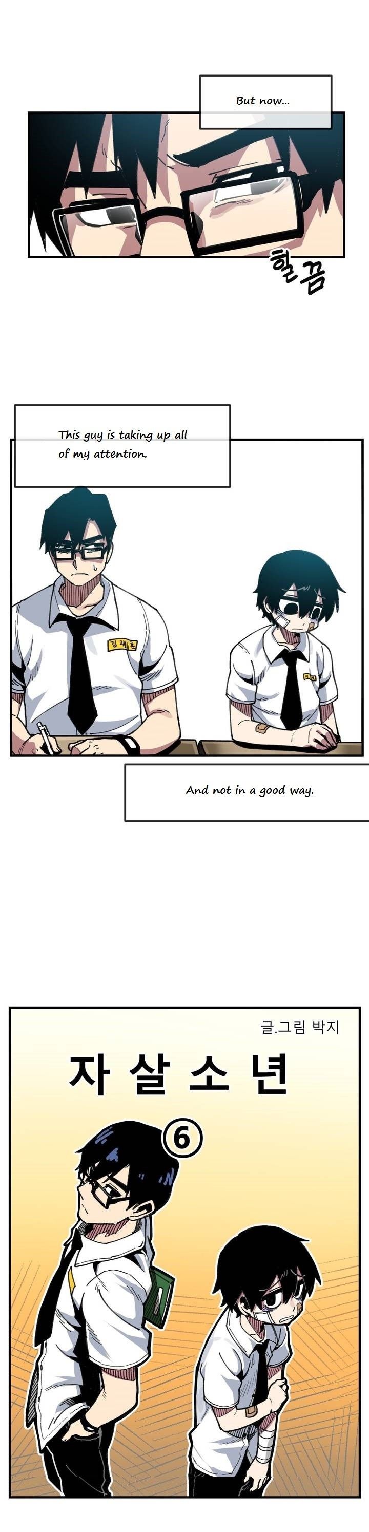 Suicide Boy Manhwa - Chapter 6 Page 1