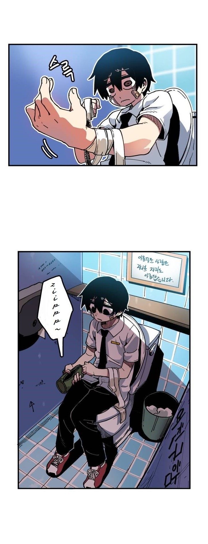 Suicide Boy Manhwa - Chapter 6 Page 9