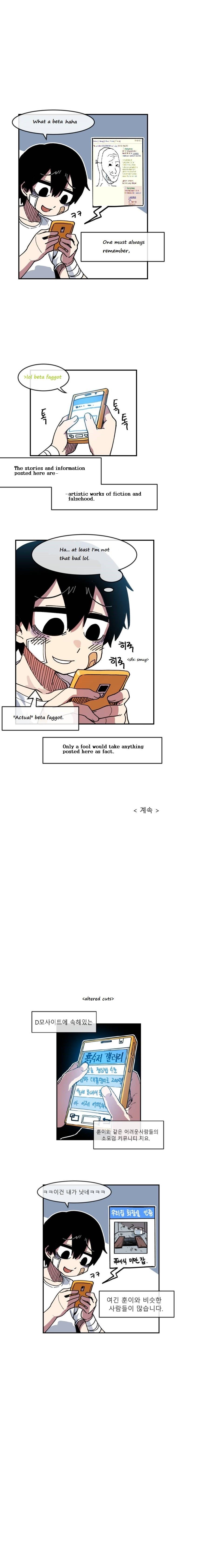 Suicide Boy Manhwa - Chapter 6 Page 19