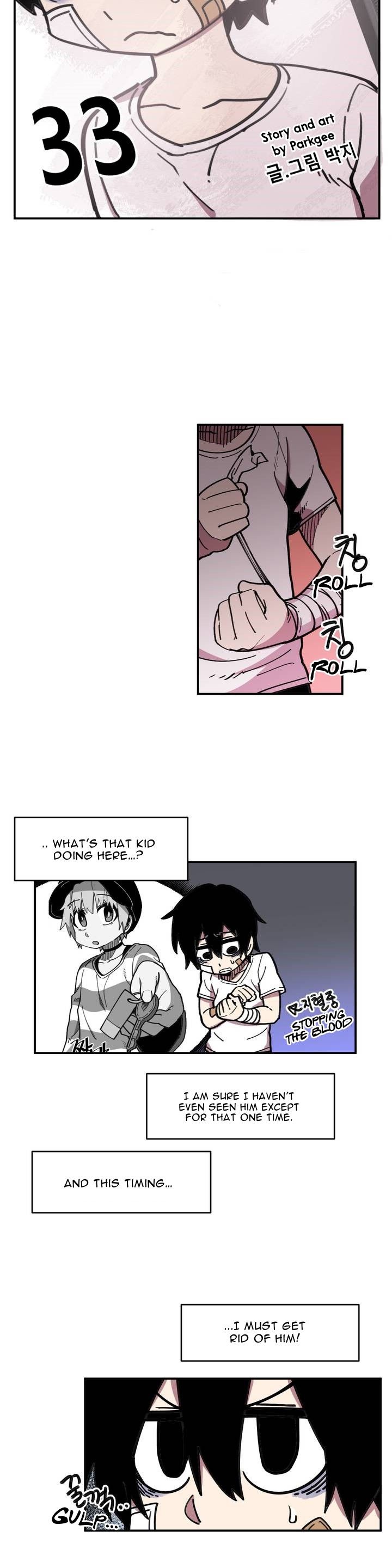 Suicide Boy Manhwa - Chapter 33 Page 3