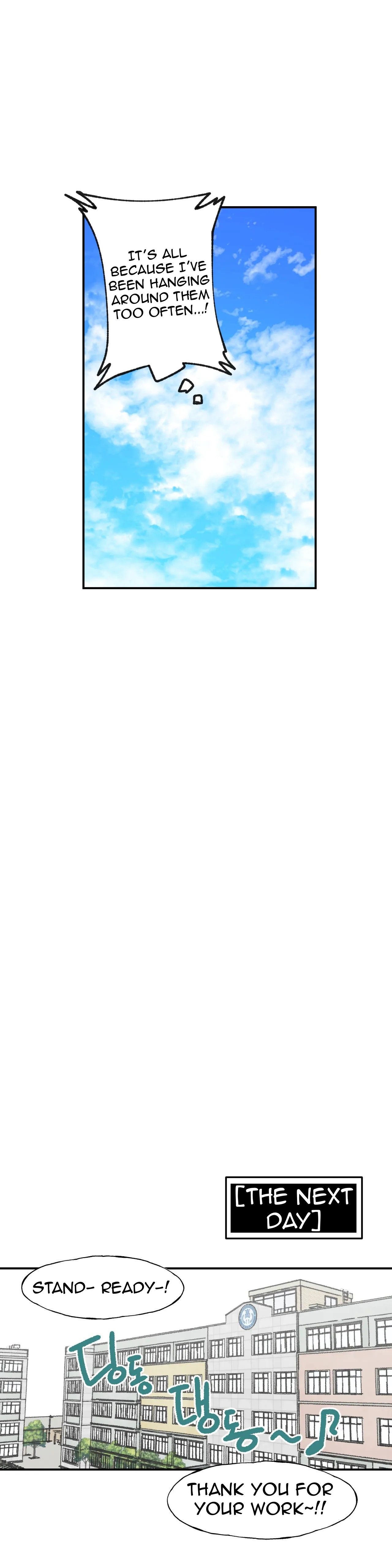 Suicide Boy Manhwa - Chapter 66 Page 12