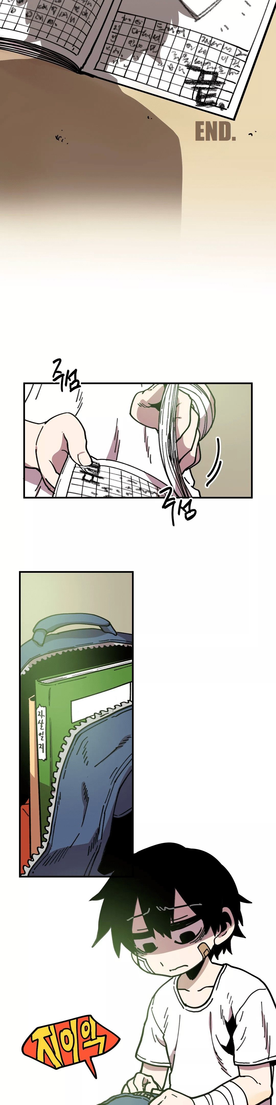 Suicide Boy Manhwa - Chapter 54 Page 2