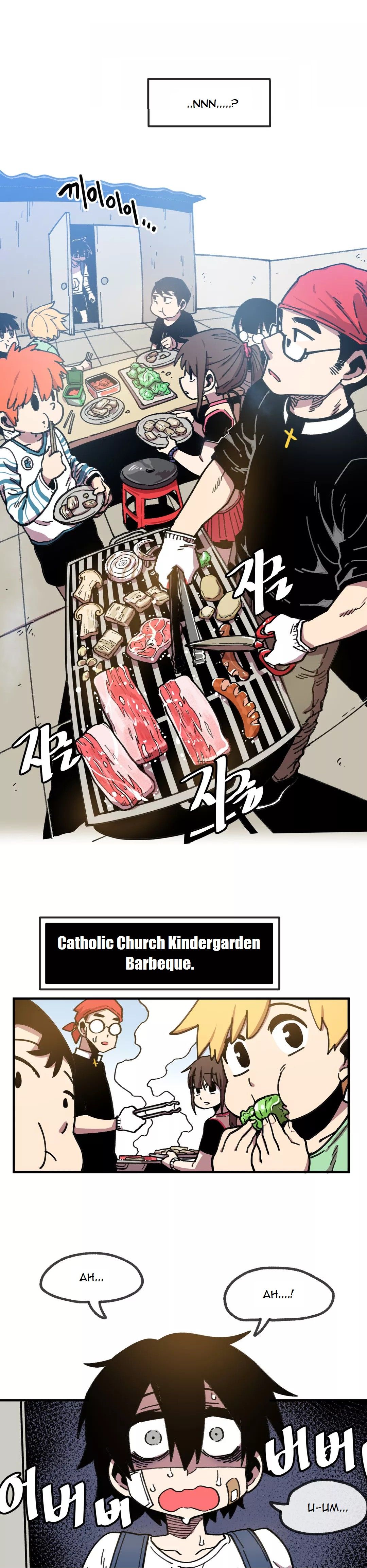 Suicide Boy Manhwa - Chapter 54 Page 13