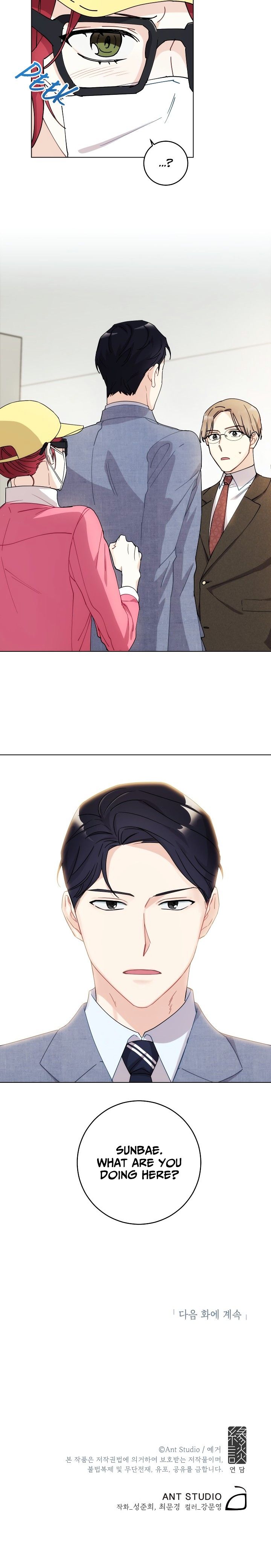 Touch Your Heart Manhwa - Chapter 9 Page 9