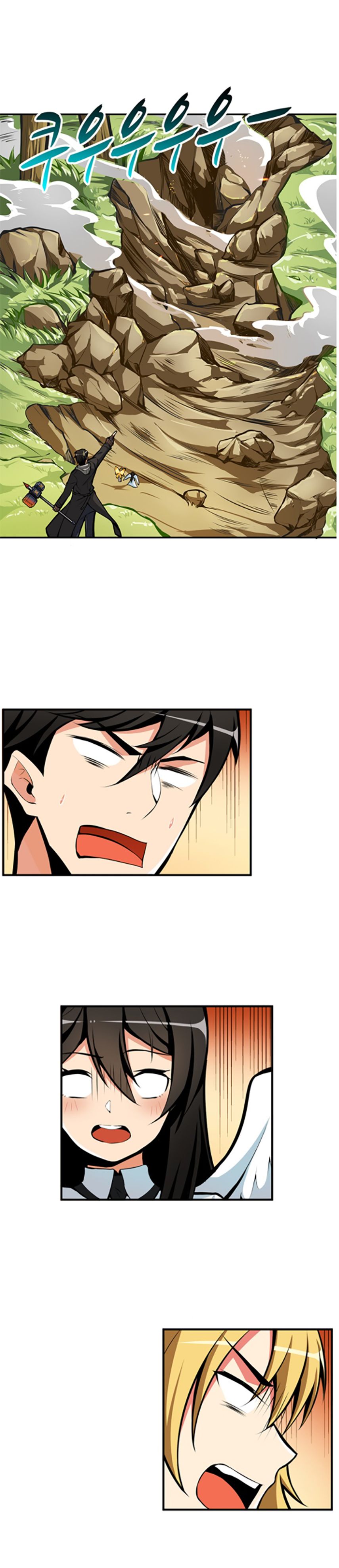 Solo Login Manhwa - Chapter 54 Page 16