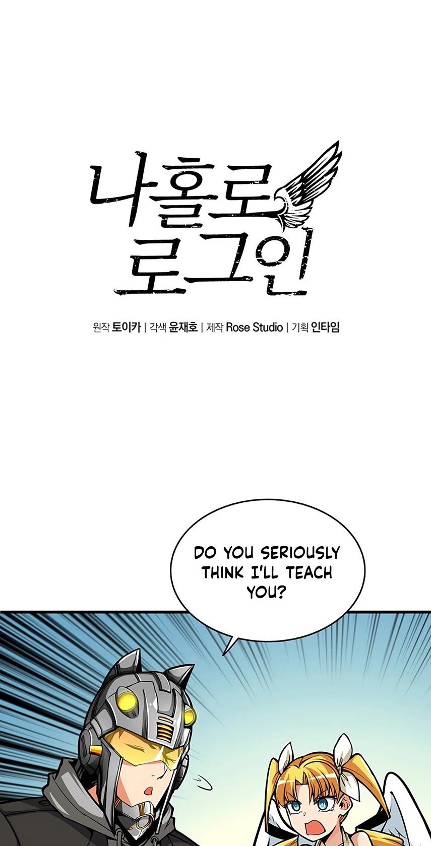 Solo Login Manhwa - Chapter 62 Page 2