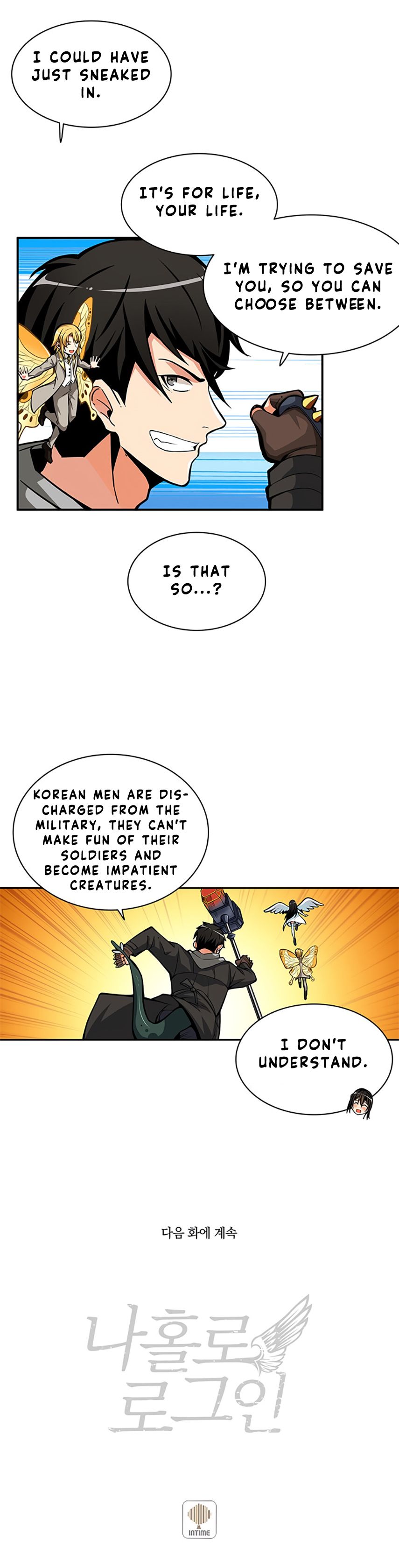Solo Login Manhwa - Chapter 51 Page 33