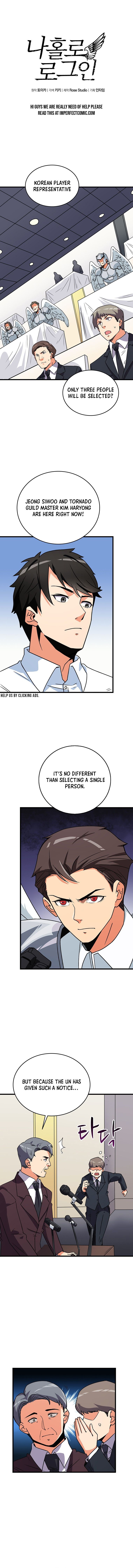 Solo Login Manhwa - Chapter 119 Page 2