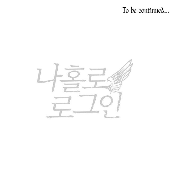 Solo Login Manhwa - Chapter 53 Page 14