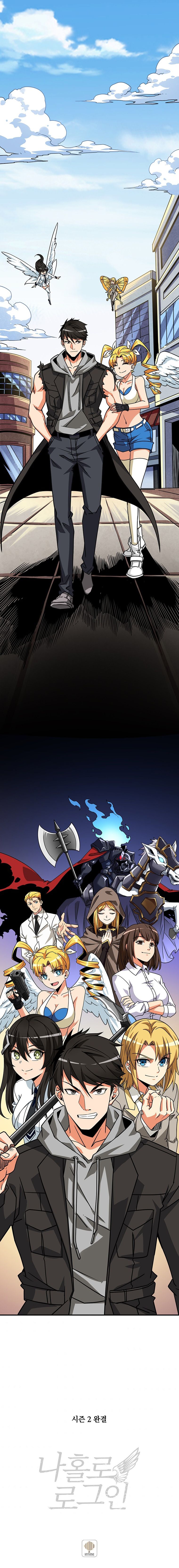 Solo Login Manhwa - Chapter 113 Page 13