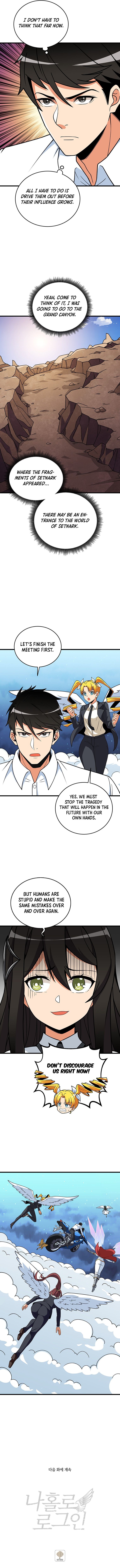 Solo Login Manhwa - Chapter 124 Page 14