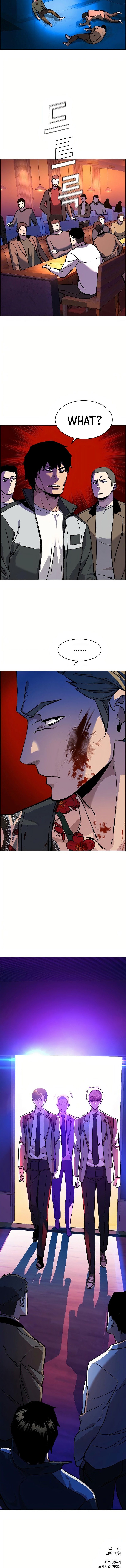 Mercenary Enrollment Manhwa - Chapter 36 Page 16