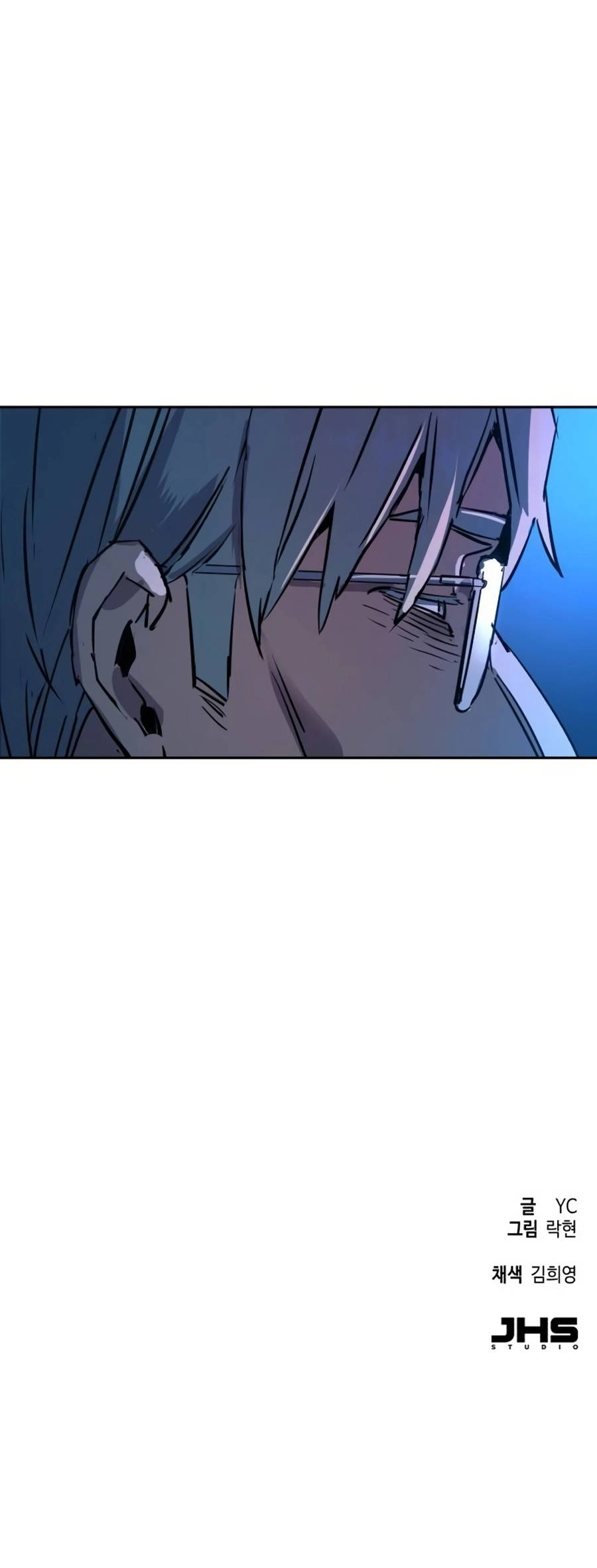 Mercenary Enrollment Manhwa - Chapter 214 Page 81