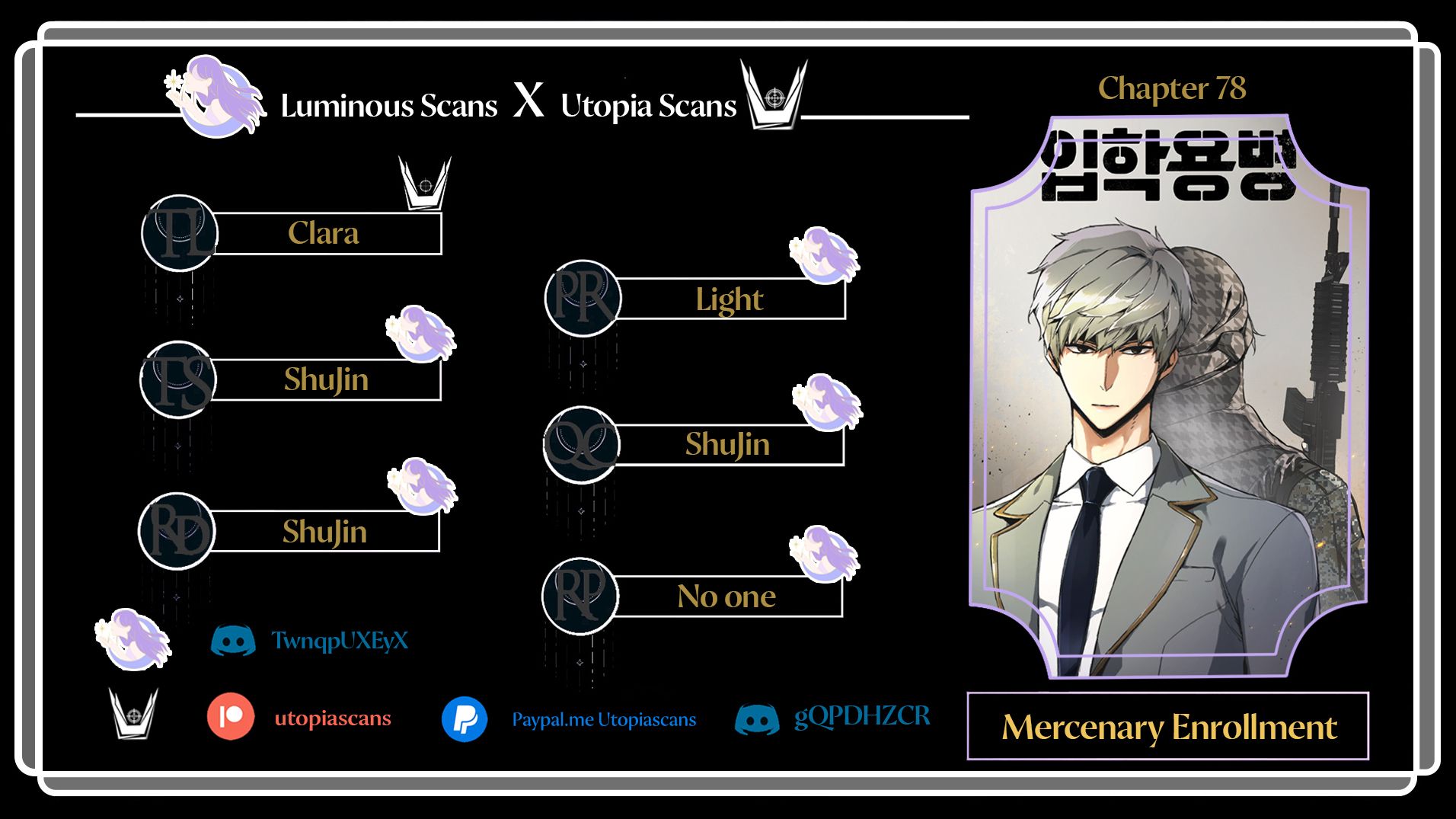 Mercenary Enrollment Manhwa - Chapter 78 Page 0