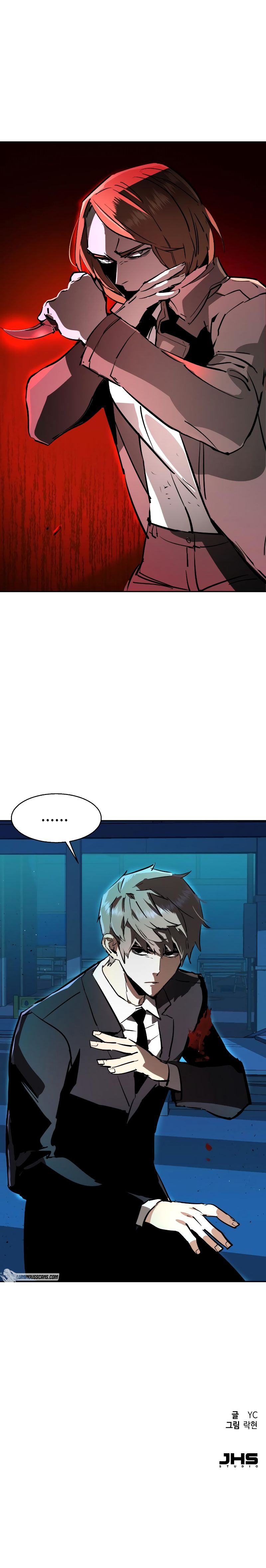 Mercenary Enrollment Manhwa - Chapter 131 Page 13