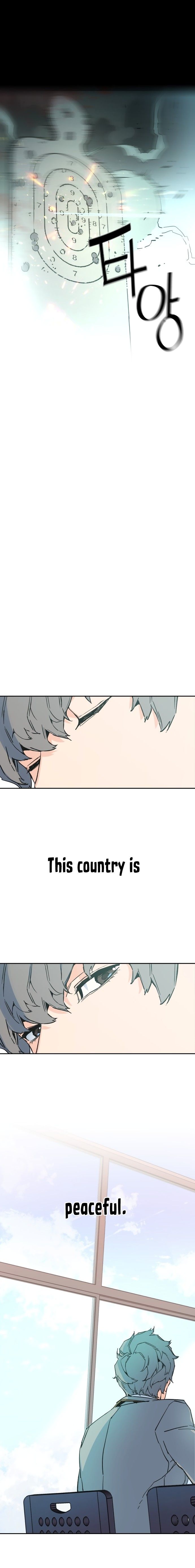 Mercenary Enrollment Manhwa - Chapter 1 Page 22