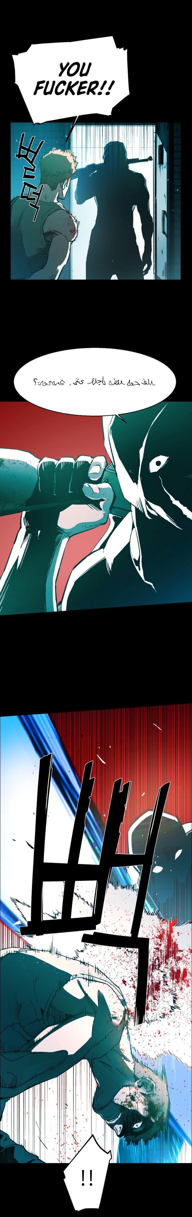 Mercenary Enrollment Manhwa - Chapter 0 Page 4