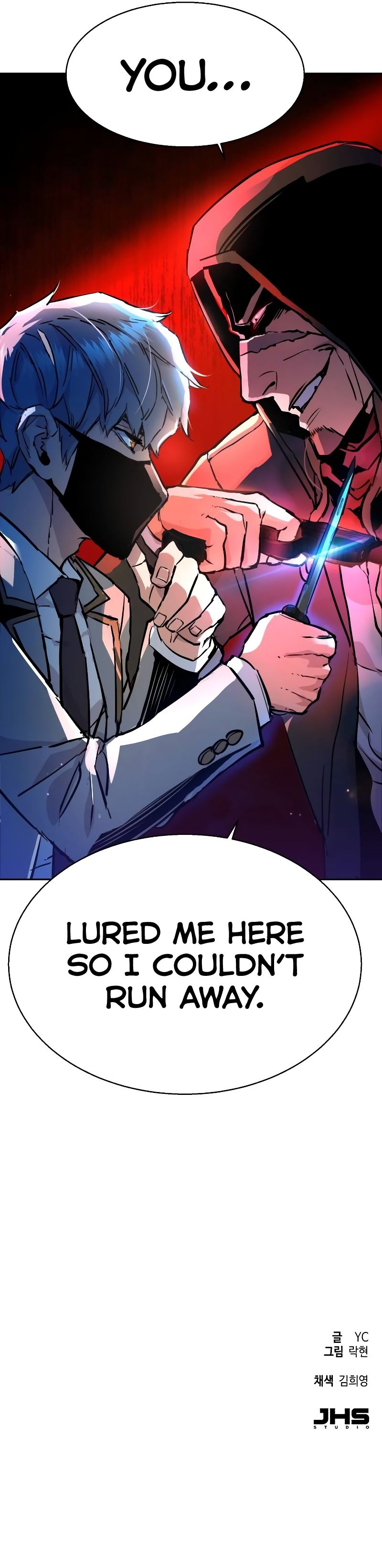 Mercenary Enrollment Manhwa - Chapter 191 Page 11