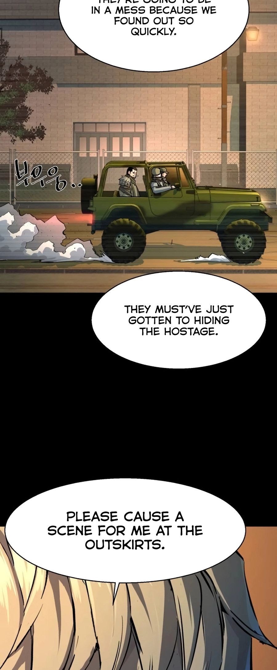 Mercenary Enrollment Manhwa - Chapter 212 Page 8