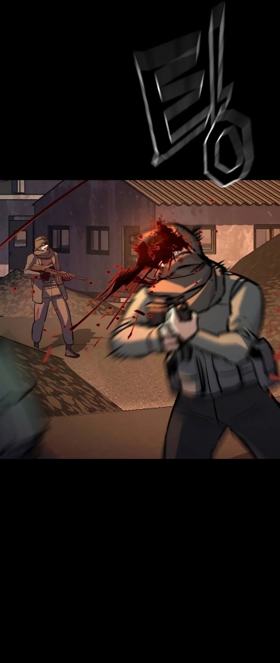 Mercenary Enrollment Manhwa - Chapter 212 Page 17