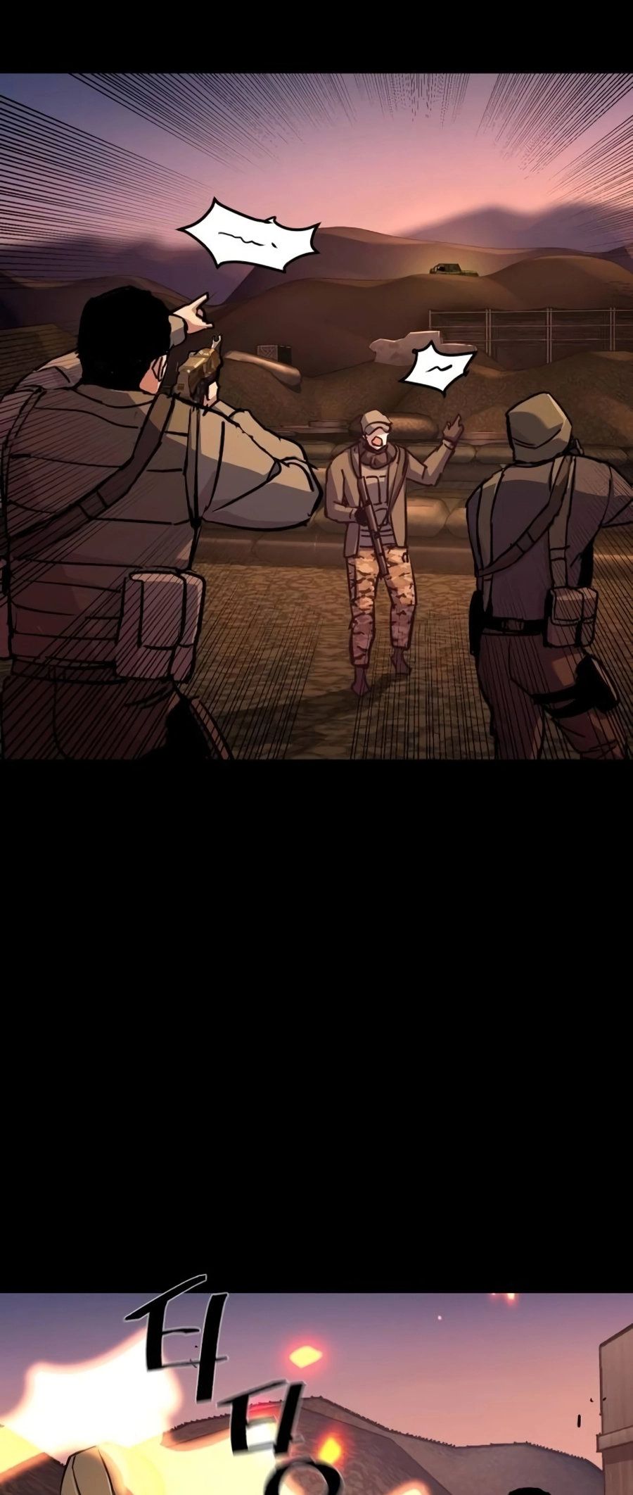 Mercenary Enrollment Manhwa - Chapter 212 Page 18