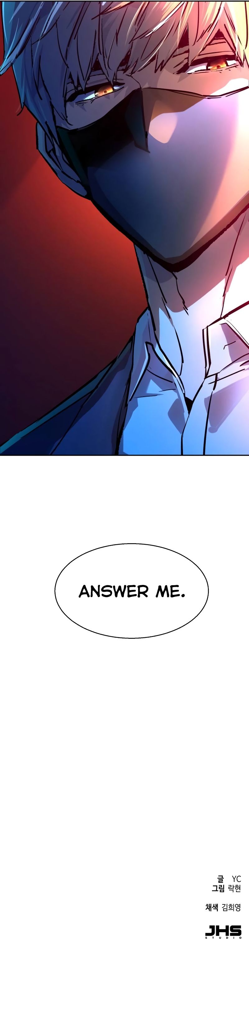 Mercenary Enrollment Manhwa - Chapter 197 Page 15