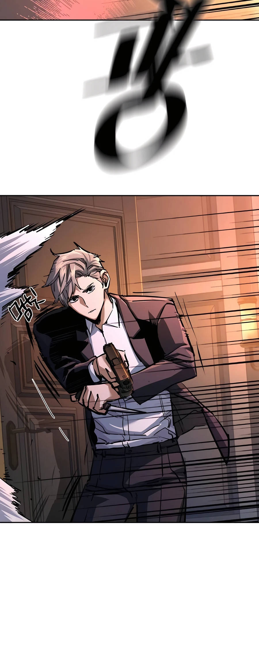 Mercenary Enrollment Manhwa - Chapter 218 Page 39