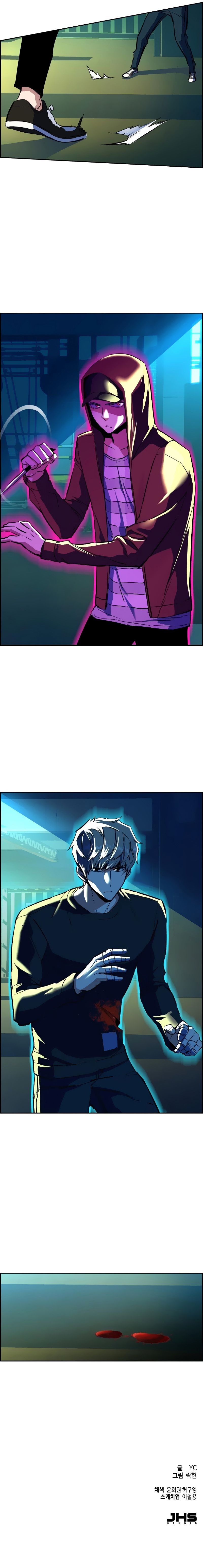 Mercenary Enrollment Manhwa - Chapter 52 Page 13