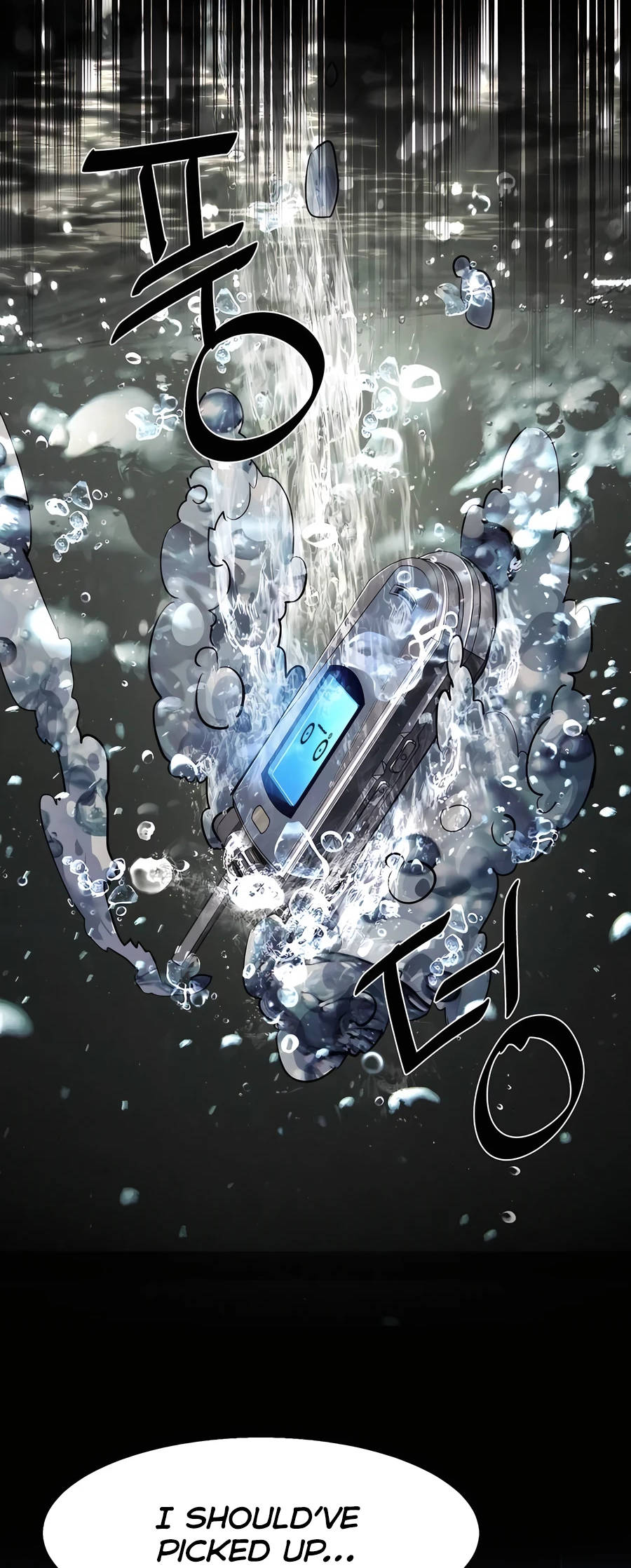 Mercenary Enrollment Manhwa - Chapter 222 Page 18