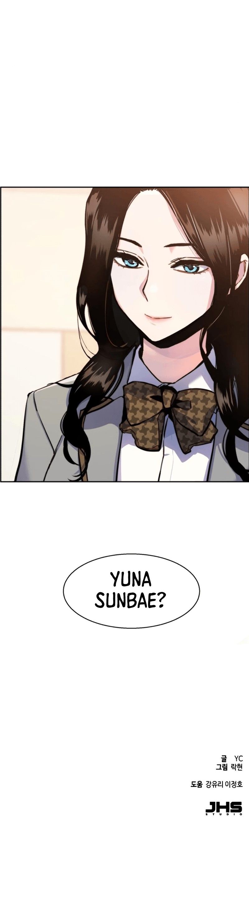 Mercenary Enrollment Manhwa - Chapter 12 Page 22