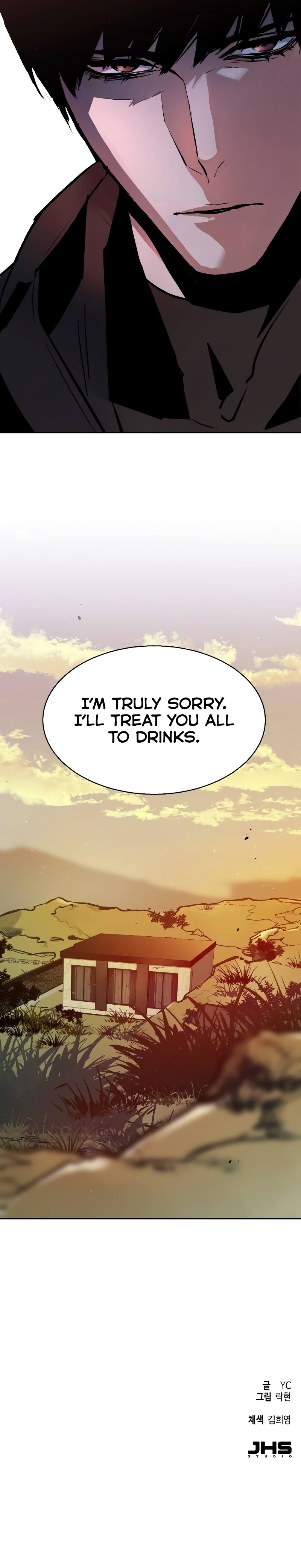 Mercenary Enrollment Manhwa - Chapter 186 Page 11