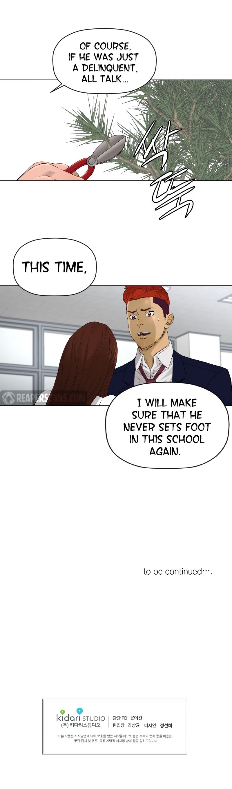 Second life of a Gangster Manhwa - Chapter 82 Page 6