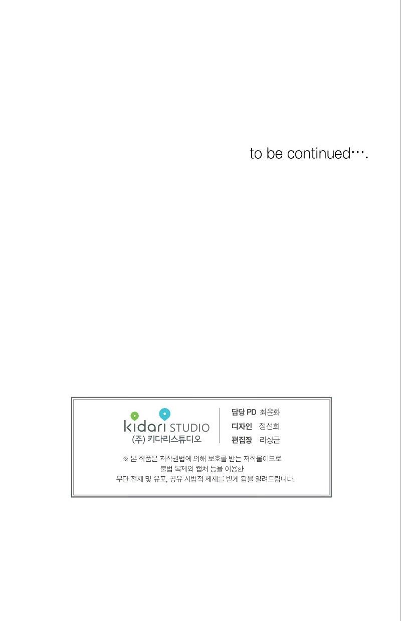 Second life of a Gangster Manhwa - Chapter 66 Page 8