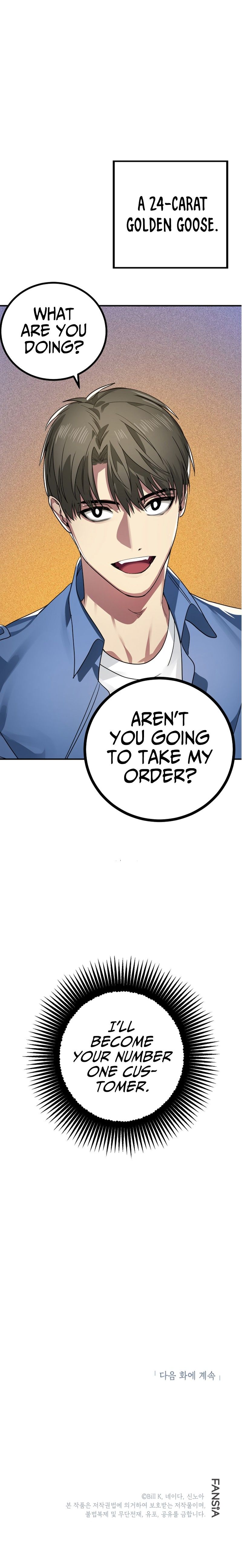 SSS-Class Suicide Hunter Manhwa - Chapter 9 Page 10