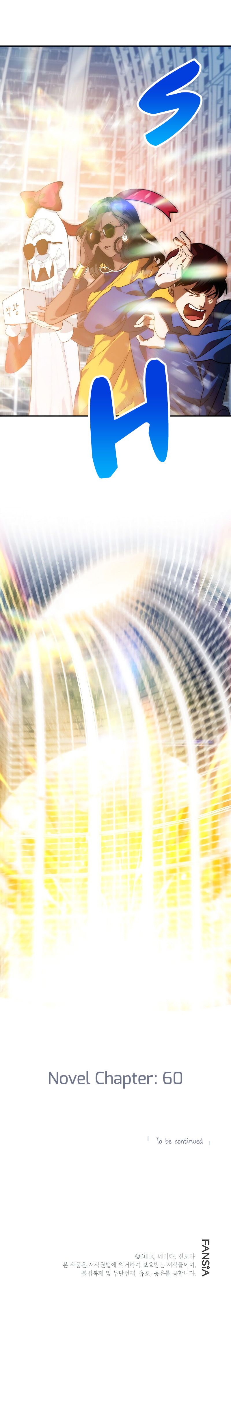 SSS-Class Suicide Hunter Manhwa - Chapter 52 Page 8