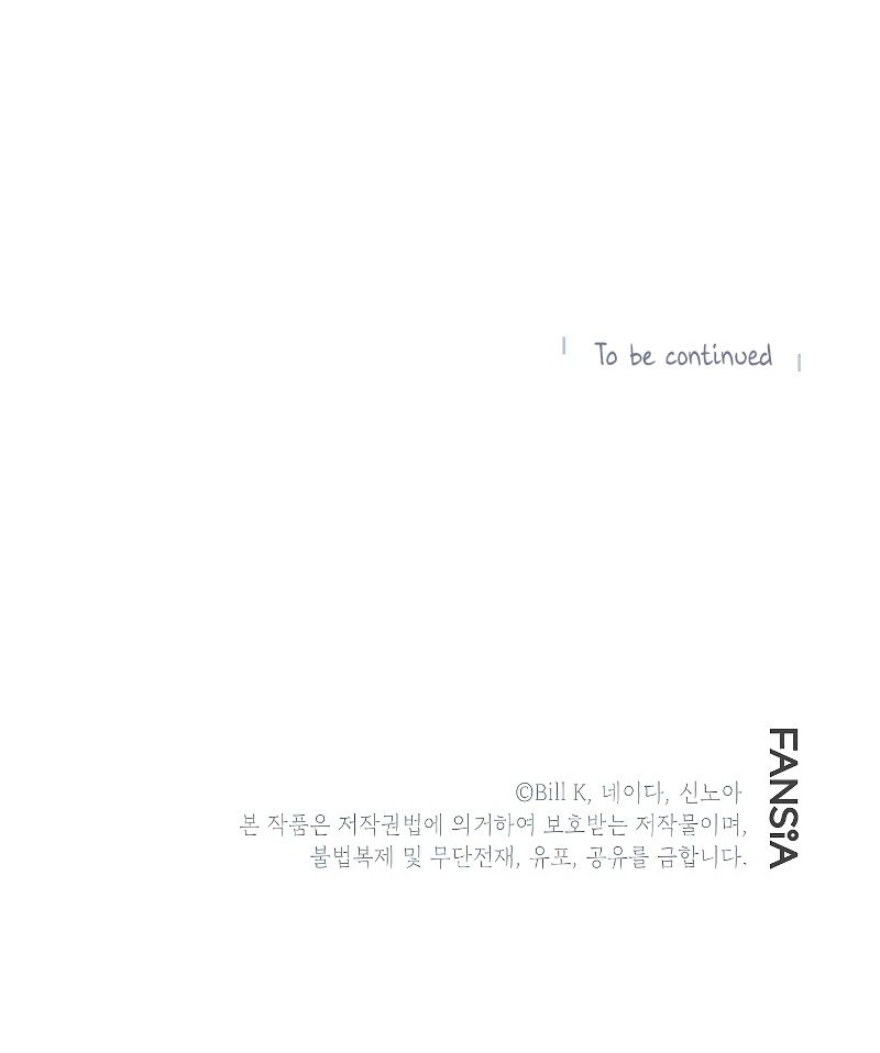 SSS-Class Suicide Hunter Manhwa - Chapter 42 Page 13