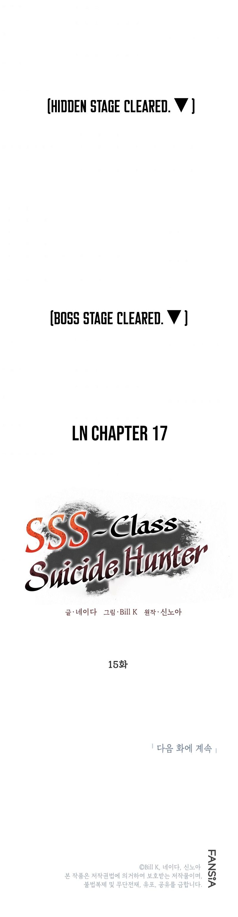 SSS-Class Suicide Hunter Manhwa - Chapter 15 Page 13