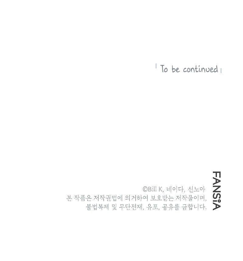 SSS-Class Suicide Hunter Manhwa - Chapter 36 Page 16